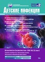 Титульный лист